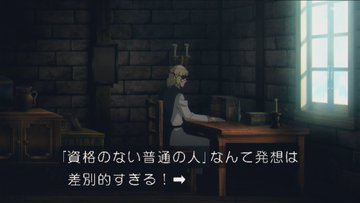 チ。―地球の運動について― 第10話