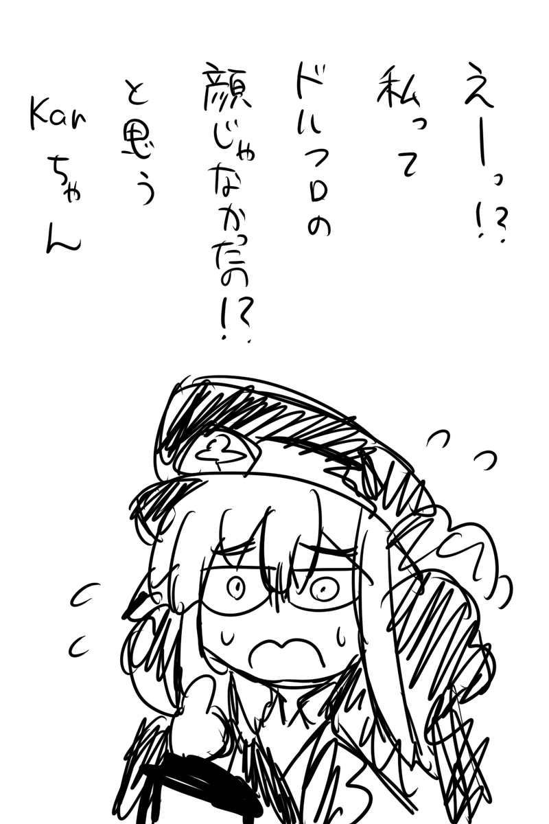 #ドルフロ 