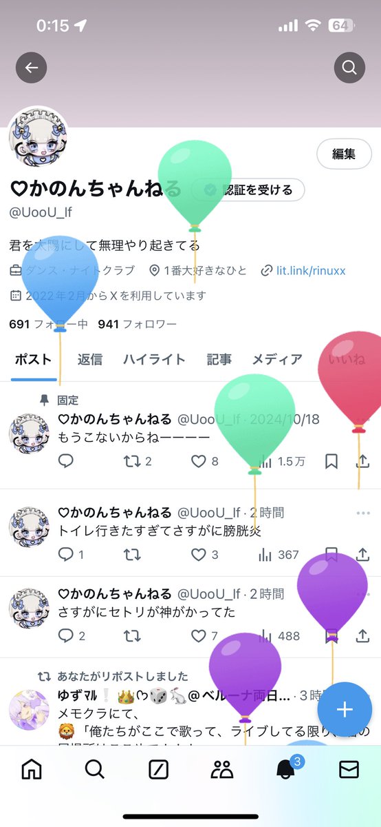 ♡かのんちゃんねる tweet media