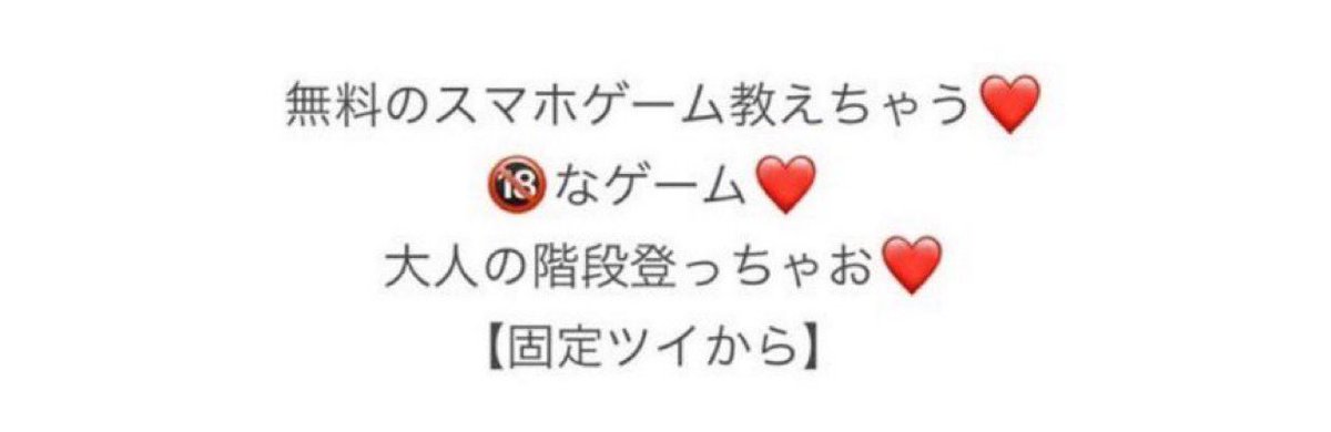 虹えろ紹介！ (@nijigennero4545) on Twitter photo 