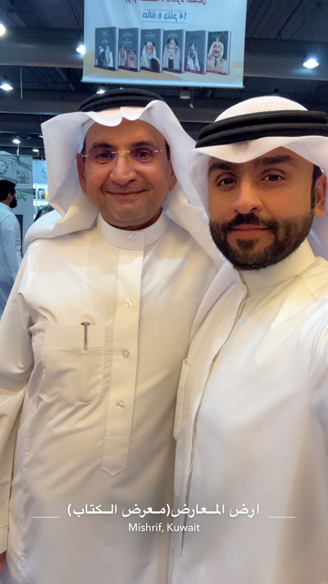 خالد محمد المسيهيج tweet media
