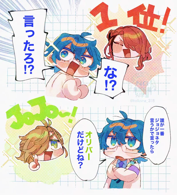同期わかりティス卜 