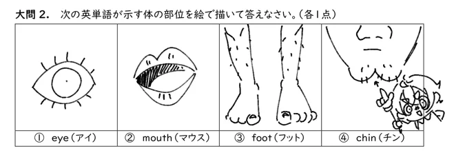 ガチ回答するために全くボケなかったからね 