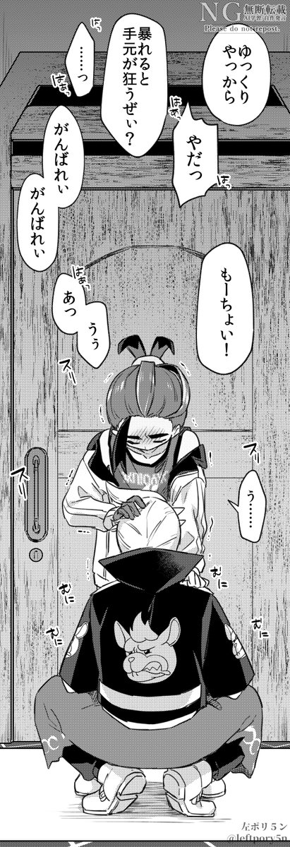 これは一体ナニをしているんだ…
カキスグ本🔞の再録しました(↓リプ欄) 