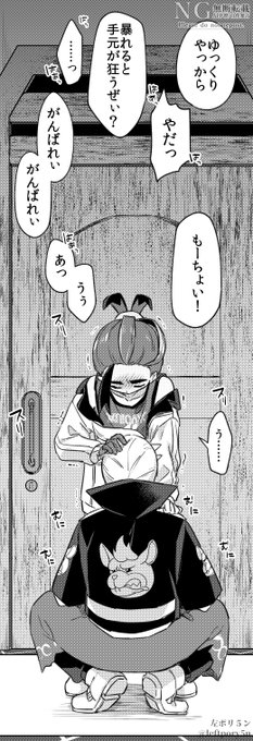 これは一体ナニをしているんだ…
カキスグ本🔞の再録しました(↓リプ欄) 