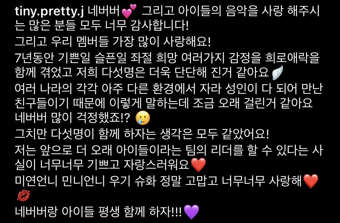 MY008000's tweet photo. 다섯명이 함께 하자는 생각은 모두 같았어요 ㅜㅜ https://t.co/wNRFTkYuP7