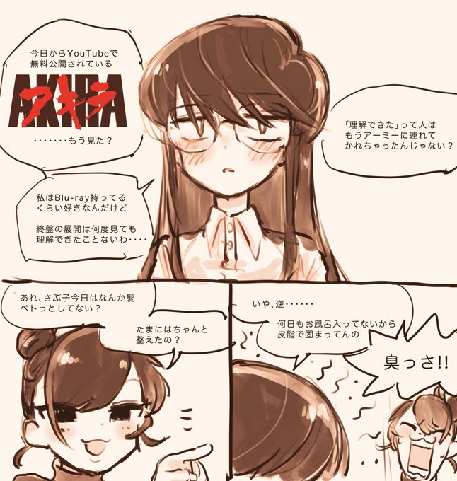 「初期の髪がボサボサしてない頃のさぶ子が好きだった」って言ってる人がいたから、ボサってないさぶ子もっかい描いてみた
#nijieith_oc
#nijieith_oc_sabuko 