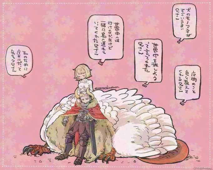 再掲ファリン詰め 