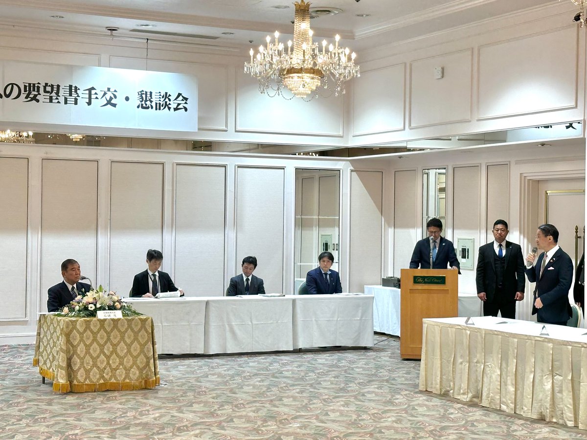 「日本創生に向けた人口戦略フォーラムin とっとり」、その後の要望懇談会に出席させていただきました。