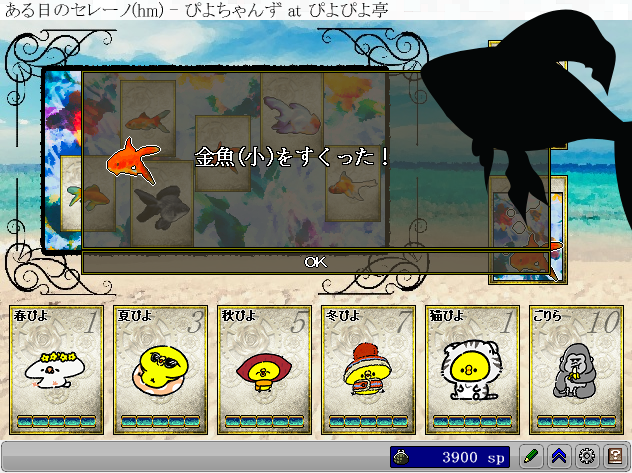 hm_3935's tweet photo. 夏までに更新しようと思っていたのですっかり季節外れな内容に…
12月でも金魚すくい！！
このまま順調にいけば明日か遅くとも来週中には更新ができそうです～ https://t.co/Fthg0IH3QP