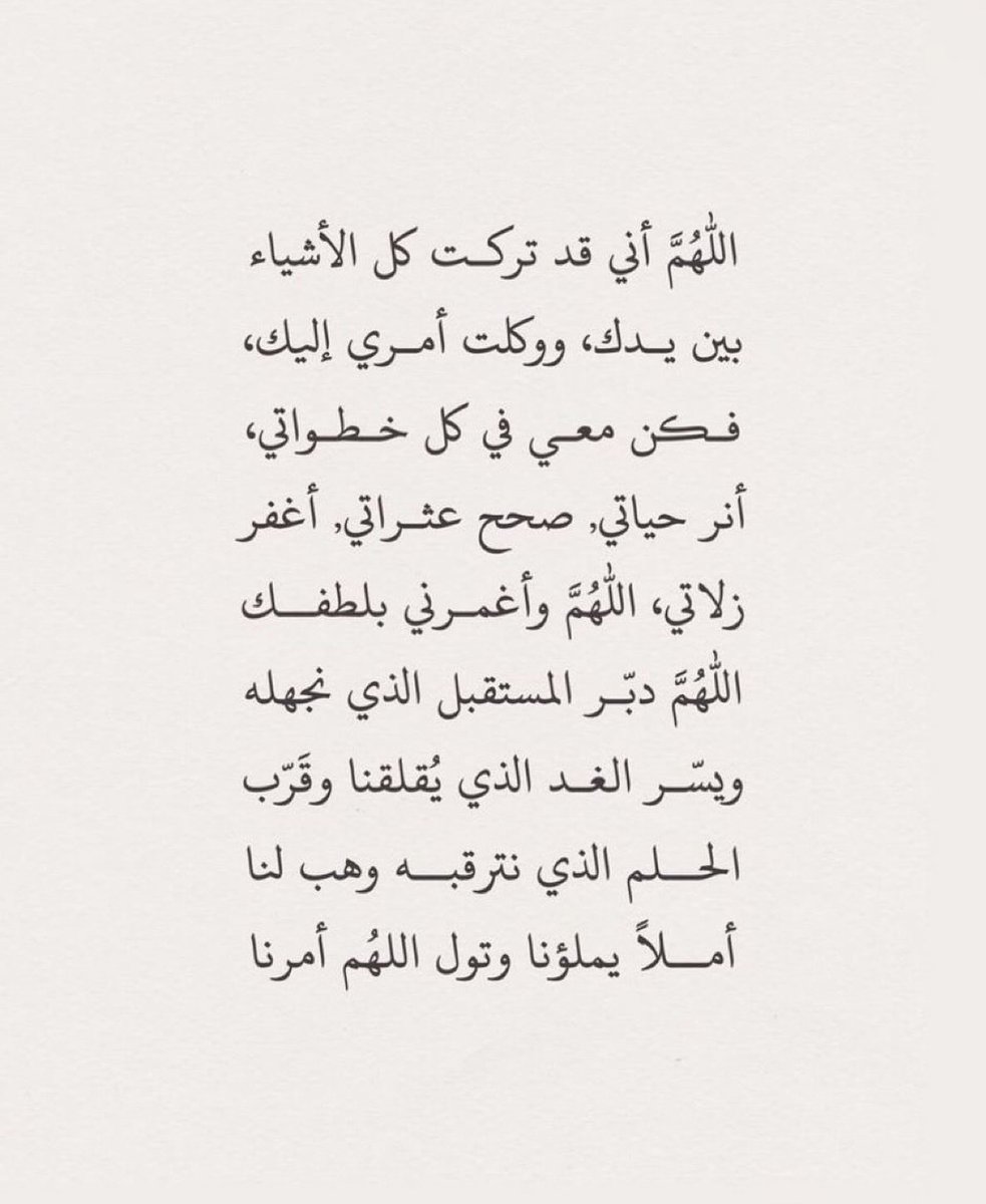 قصّاصَات (@warrq_) on Twitter photo 