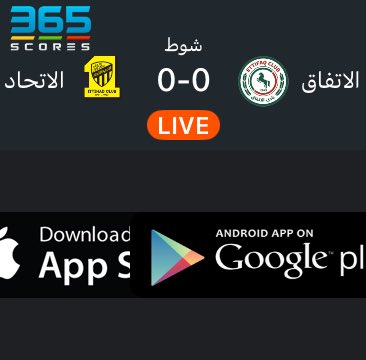 saadon5184's tweet photo. 1/0 للاتحاد https://t.co/j9RW2kuC2C