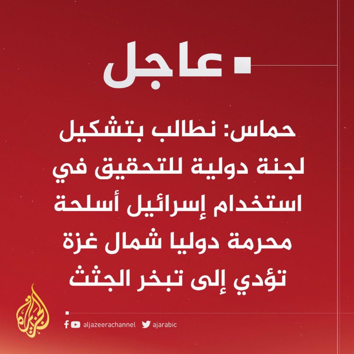 Dr.Sam Youssef Ph.D.,Ph.D.,DPT. tweet media
