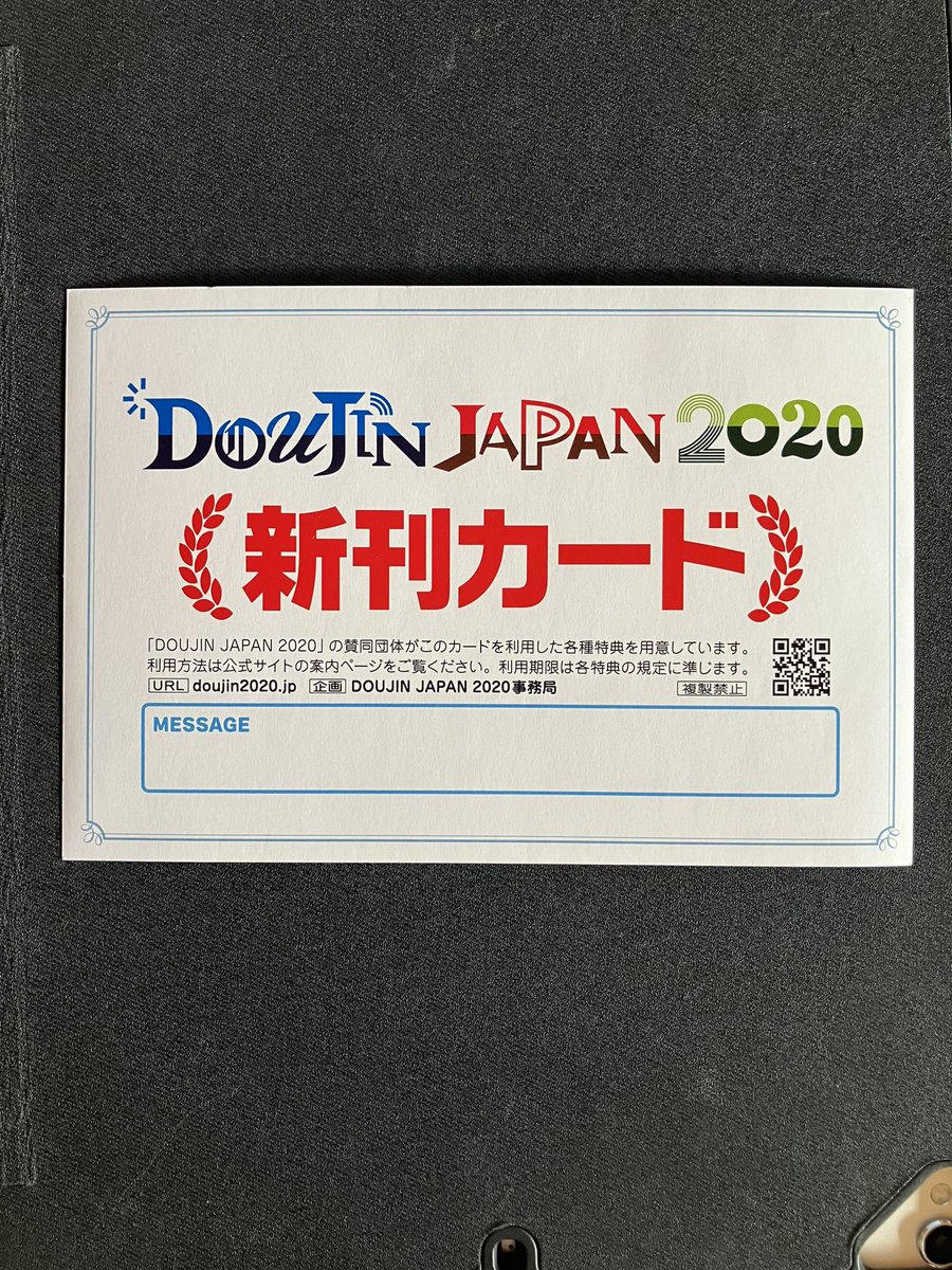 obako2024's tweet image. 新刊カード見つけた！と思ったら、いつのやねん！！フェイントでした