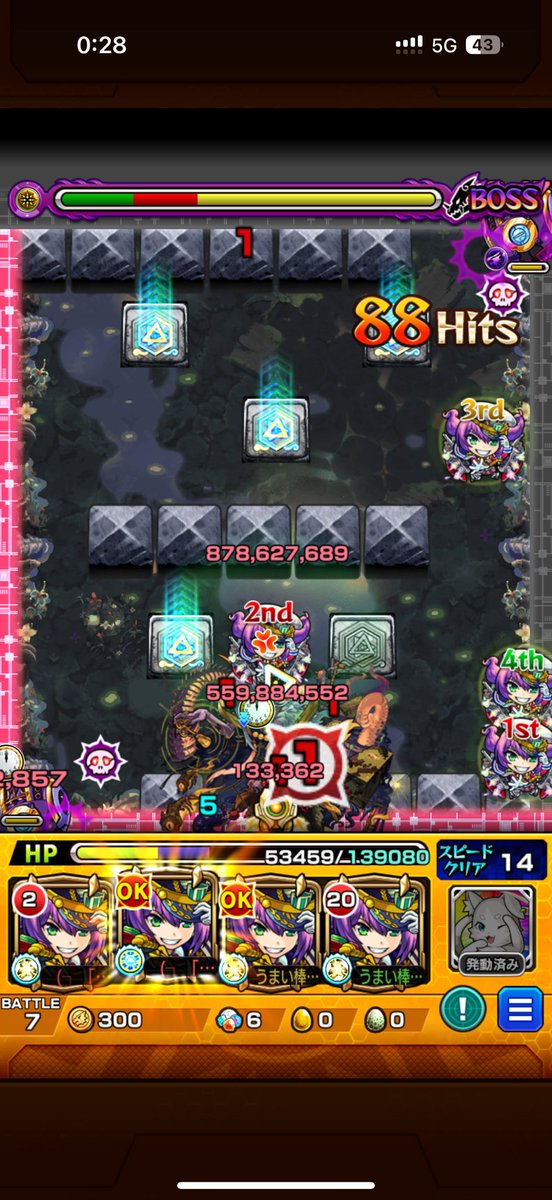 mamoru02020's tweet photo. また会う日まで👋 https://t.co/u0sCeCbh8U