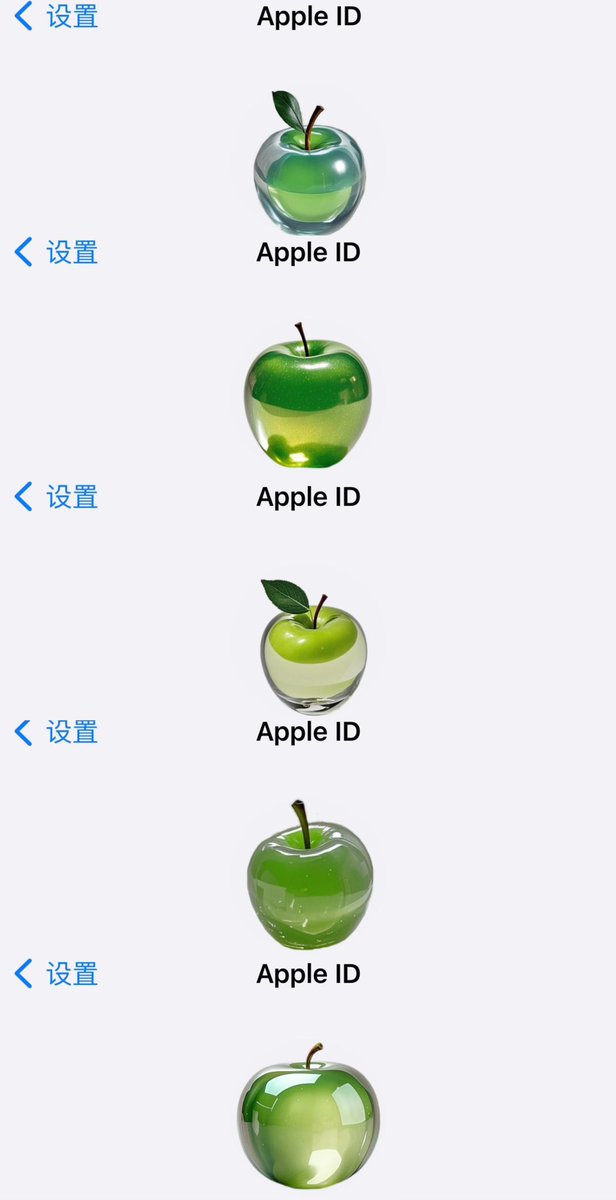 🍏