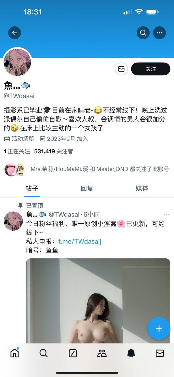 這也是個傻逼(･_･;

🫠<a href="/TWdasai/">魚...🐟</a>