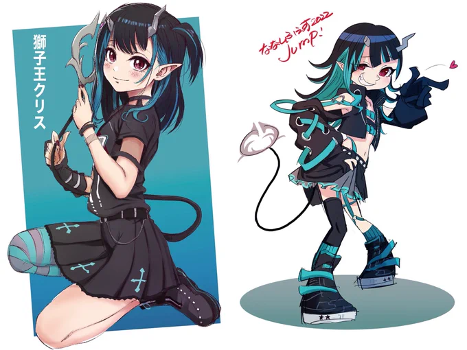 #獅子王クリス 
