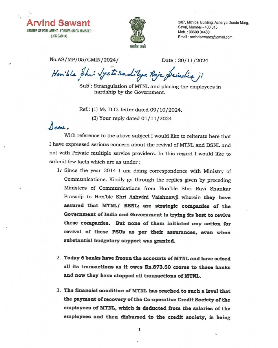 AGSawant's tweet photo. My letter to Hon. Minister of Communications Shri @JM_Scindia ji regarding Strangulation of MTNL, placing the employees in hardship by the Government and the revival of MTNL & BSNL
@PMOIndia @narendramodi  @AmitShah @PemmasaniOnX 
#SaveMTNL #SaveBSNL #ArvindSawant #ShivsenaUBT 

एमटीएनएलची गळचेपी, सरकारच्या धोरणांमुळे कर्माचार्‍यांना भेडसावणार्‍या समस्या तसेच एमटीएनएल व बीएसएनएल च्या पुनरुज्जीवनासंदर्भात माननीय केंद्रीय संचार मंत्री श्री. ज्योतिरादित्य सिंधिया जी यांना पत्र