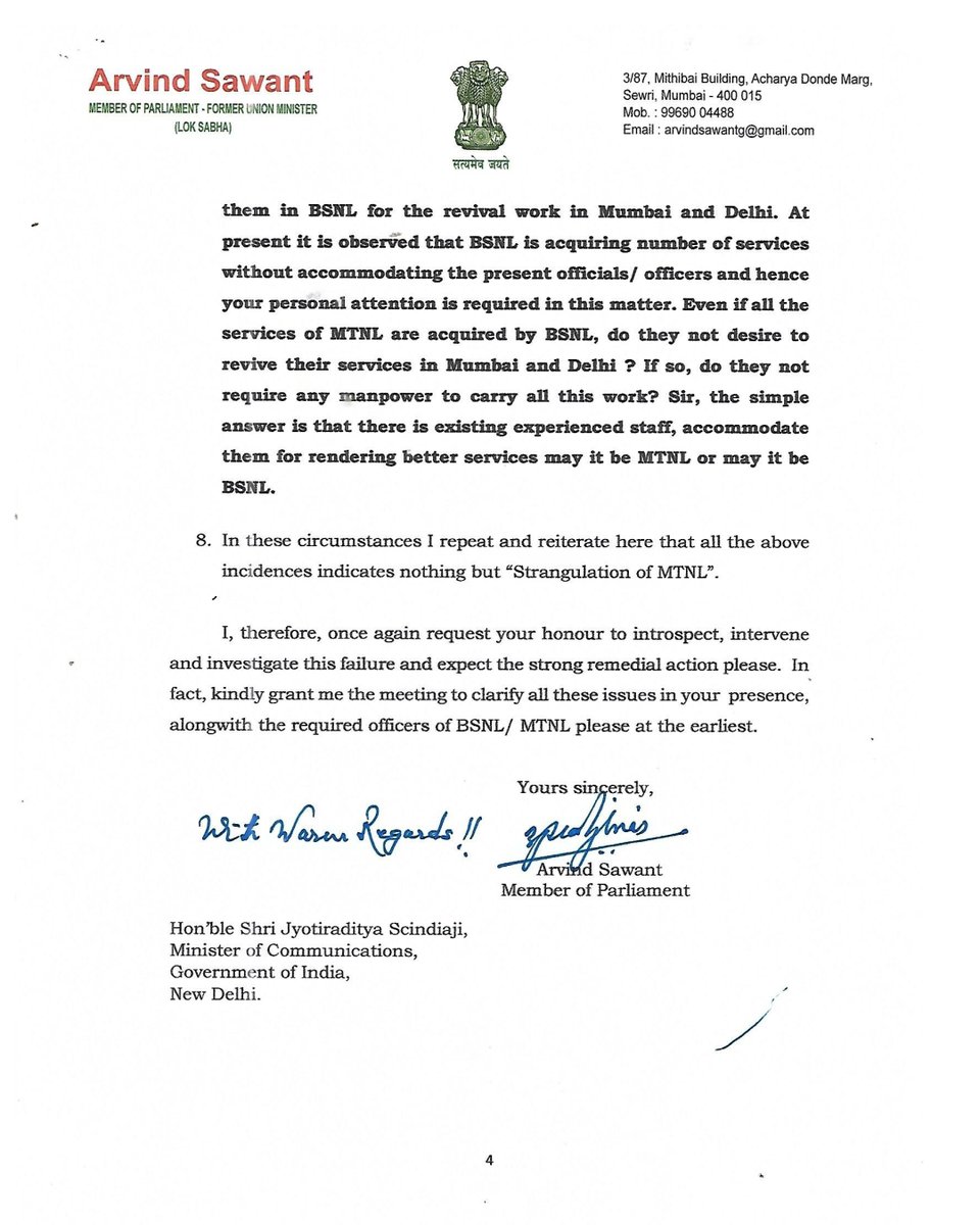 AGSawant's tweet photo. My letter to Hon. Minister of Communications Shri @JM_Scindia ji regarding Strangulation of MTNL, placing the employees in hardship by the Government and the revival of MTNL & BSNL
@PMOIndia @narendramodi  @AmitShah @PemmasaniOnX 
#SaveMTNL #SaveBSNL #ArvindSawant #ShivsenaUBT 

एमटीएनएलची गळचेपी, सरकारच्या धोरणांमुळे कर्माचार्‍यांना भेडसावणार्‍या समस्या तसेच एमटीएनएल व बीएसएनएल च्या पुनरुज्जीवनासंदर्भात माननीय केंद्रीय संचार मंत्री श्री. ज्योतिरादित्य सिंधिया जी यांना पत्र