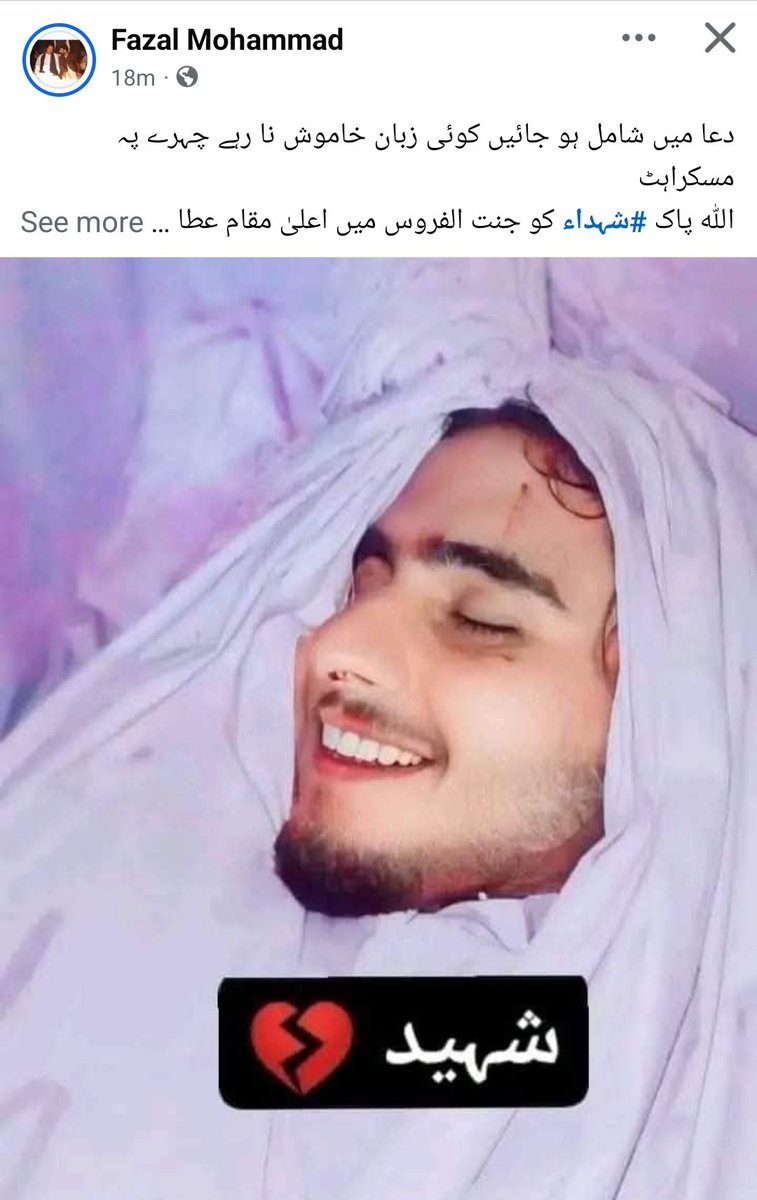 FarhanKVirk's tweet photo. تحریک انصاف کا ایک اور جھوٹ پکڑا گیا 🚨🚨

غزہ میں شہید ہونے والے جوان کو یہ سیاسی گدھ اس وقت اپنا کارکن قرار دیکر اس پر اپنی گھٹیا اور غلیظ سیاست کر رہے ہیں۔

کچھ شرم کرو، اگر ایک جھوٹ پر قبر میں بچھو ہوا تو انکی آخرت میں مٹی کے ذروں سے زیادہ بچھو موجود ہونگے۔ https://t.co/9p2lpWaM2I