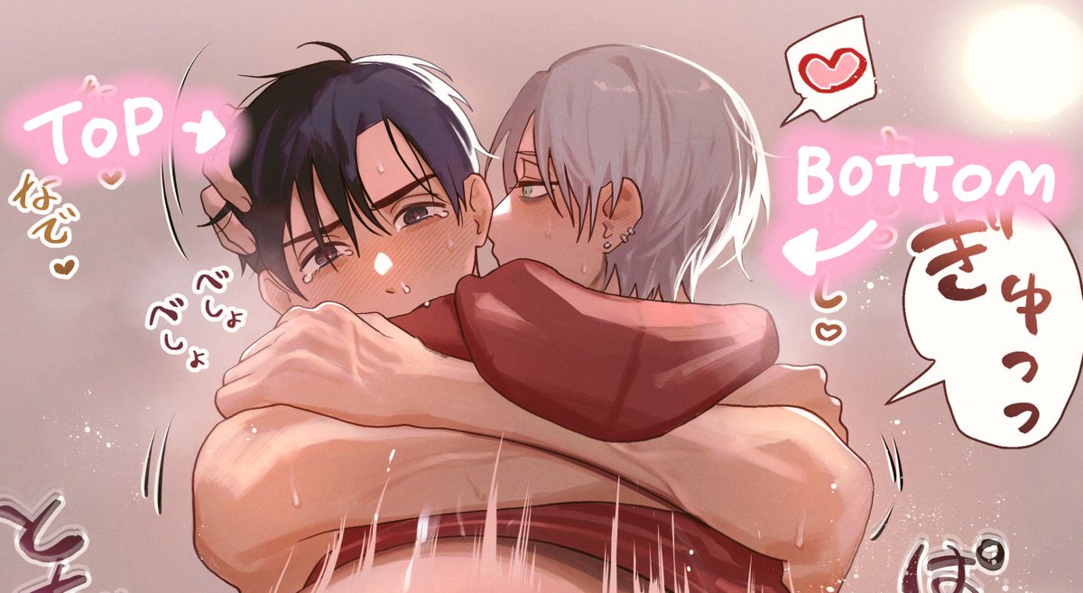 me_memen_'s tweet photo. #ivantill 
🔞actor AU　対面座位よしよしivti
https://t.co/5OuCCSNG5Z https://t.co/IuN9lLDlVB