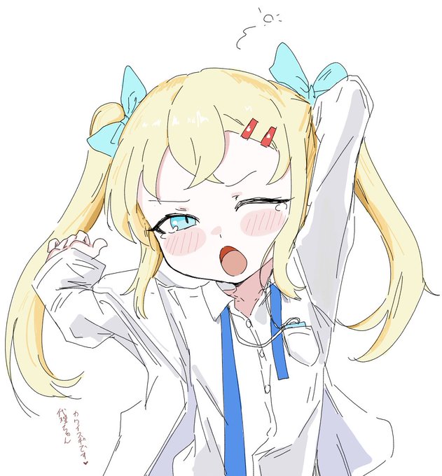 絵チャあざした!
代理ちゃん先生 可愛すぎです!!! 