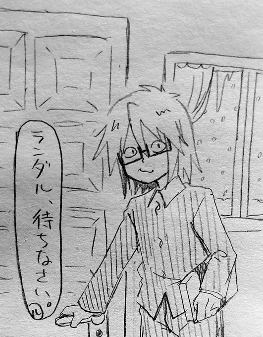 暑ったかいんだからぁ〜♪ 