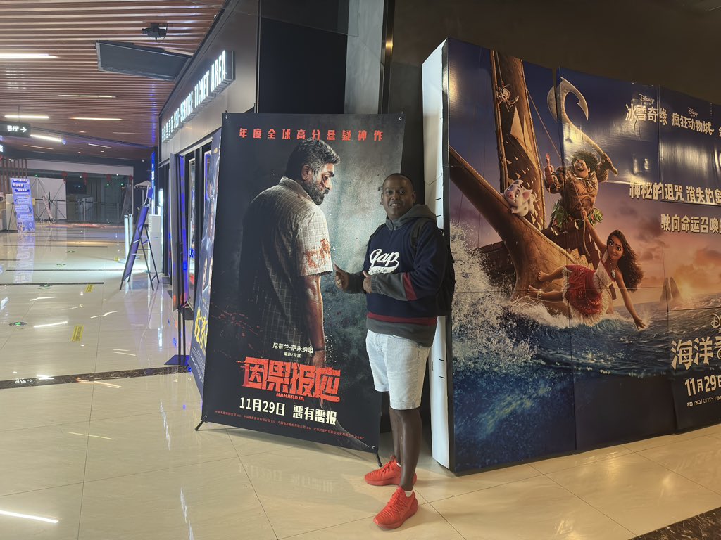 Mithlan2710's tweet photo. @VijaySethuOffl #MAHARAJA https://t.co/t1AY6UMCBz