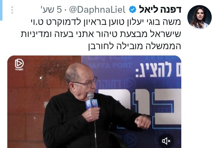 freyisrael1's tweet photo. אני רוצה להיות ברור: מי שמבצע בפועל את תכנית "טיהור אתני למען התנחלויות" הם לא סמוטריץ' ולא נערי גבעות אלא יפי התואר והבלורית של חיל האוויר. רק בימים האחרונים הם הורידו פצצות על מאות אנשים נשים וילדים שנטבחו למוות. שתדעו, עוד נבוא חשבון. שום איצטלת נאורות לא תכסה על פשעיכם. סרבו. https://t.co/MPsOdobV1g
