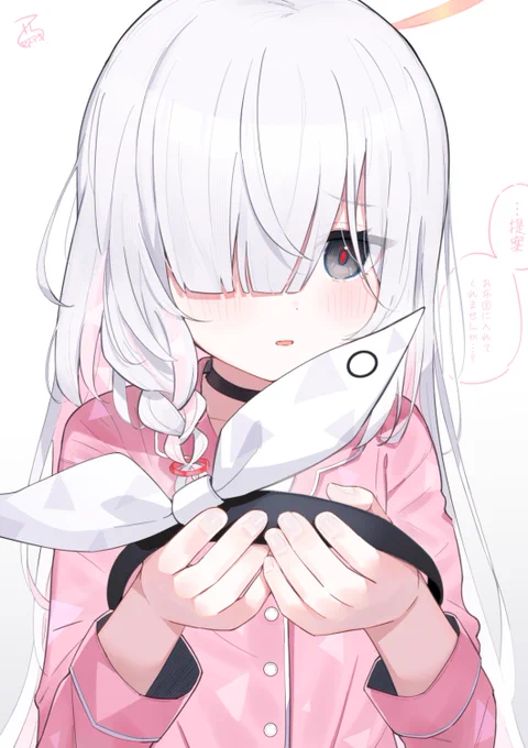 就寝おねだりプラナちゃん #ブルアカ 