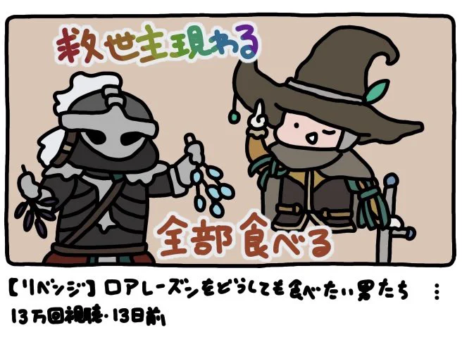 全体的に潰れちゃったのでお気に入りの部分見てほしい 