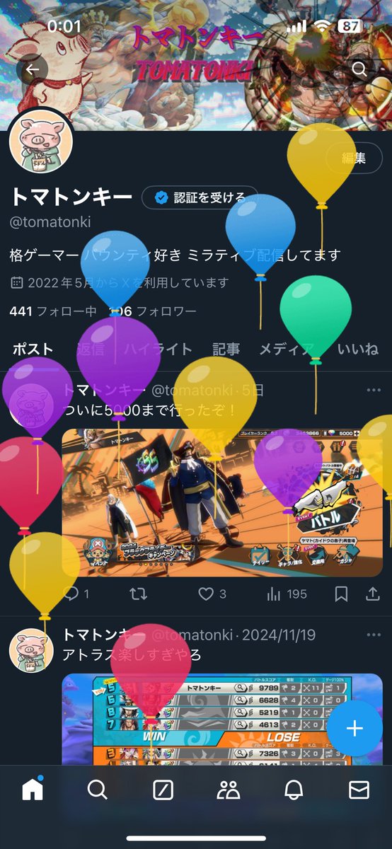 tomatonki's tweet image. 成人か