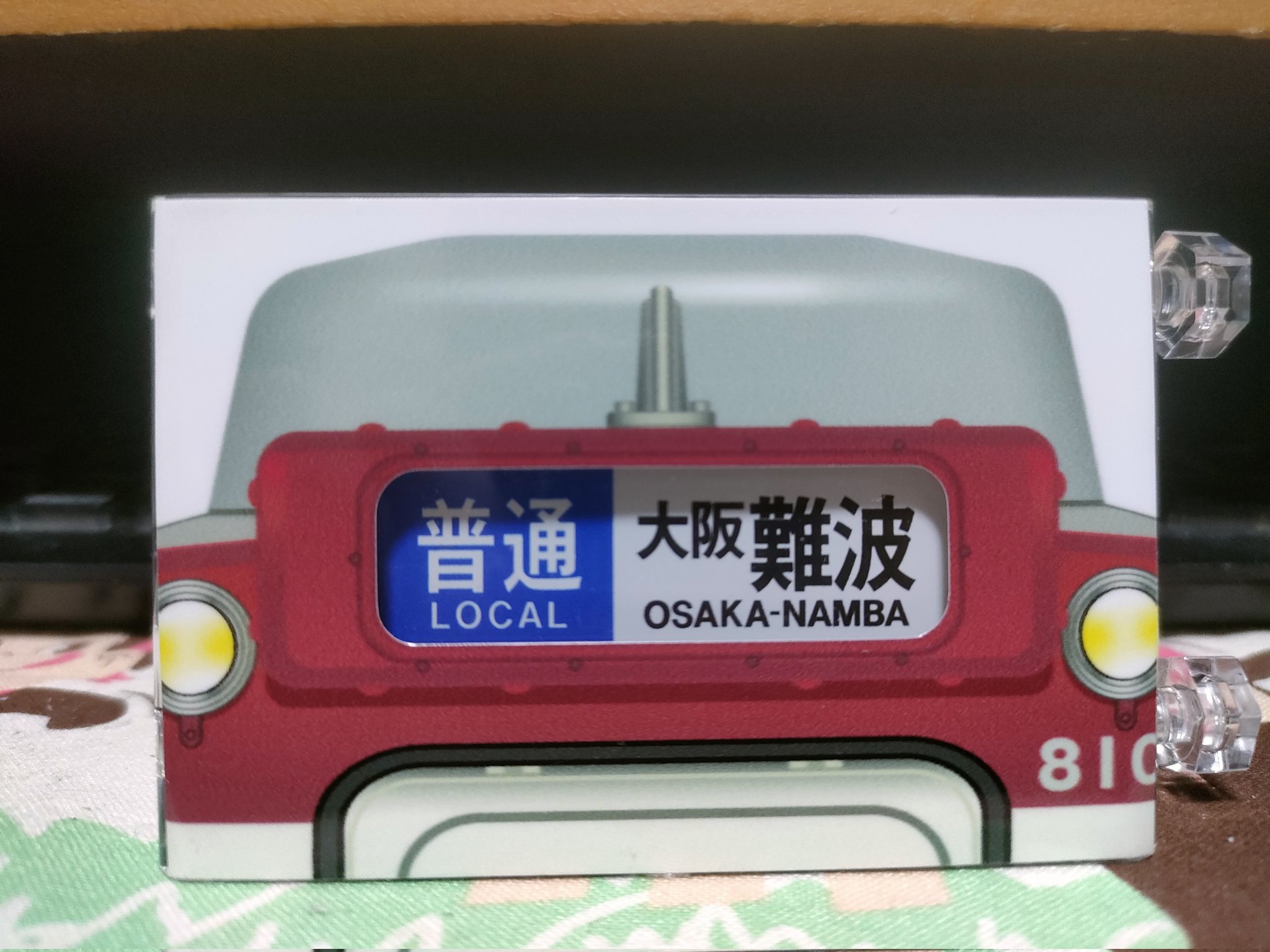 ミニミニ方向幕 阪急3300 万博1970 （阪急電車回顧・万博のころ 】）