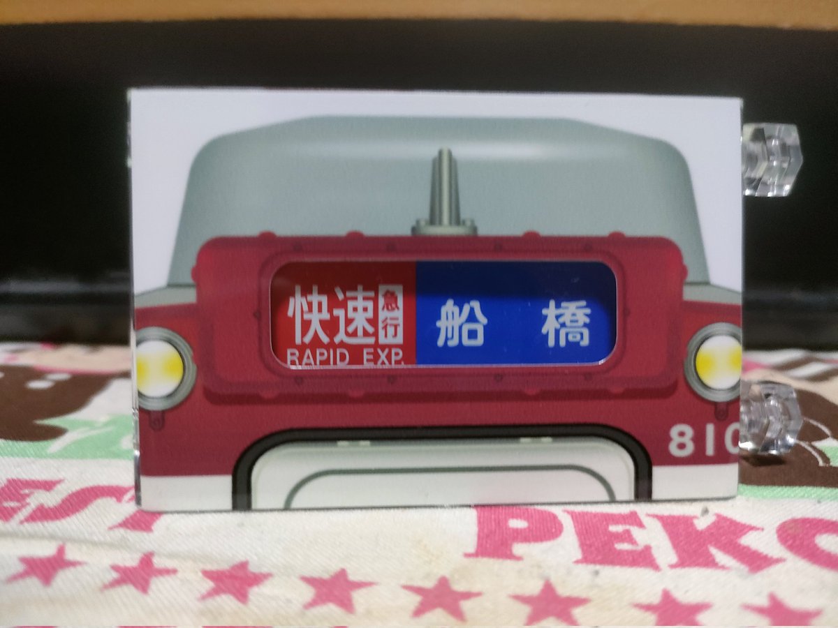 2024年の万博鉄道まつりで購入したミニミニ方向幕 その5！なんと