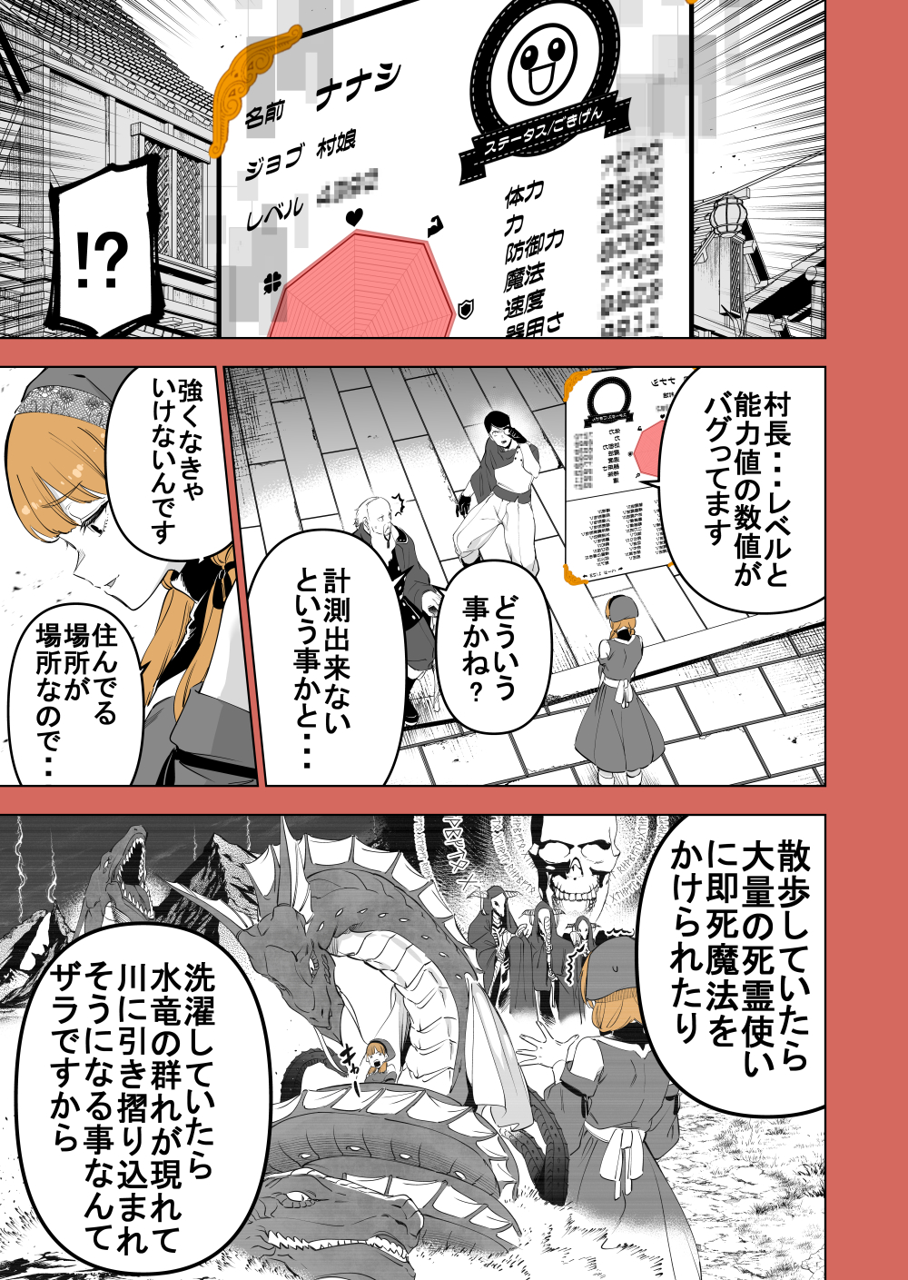 ひっしー ひっしー (@Hitsee) / X