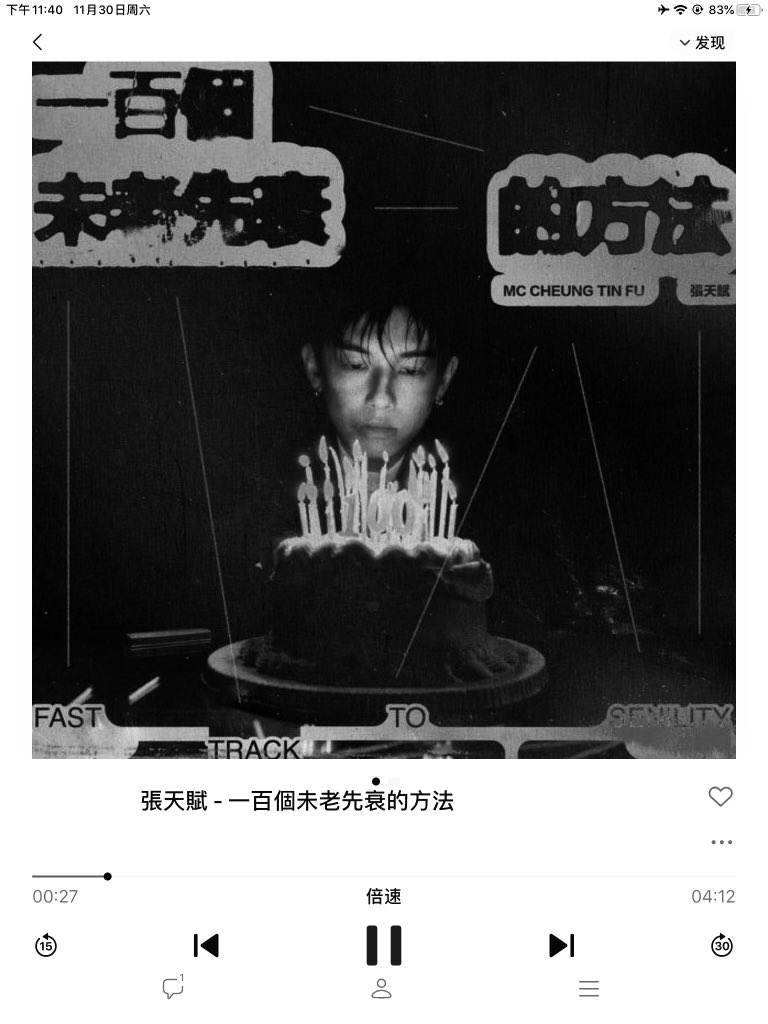 C__Emperor's tweet photo. 快一些..💨 https://t.co/2sMeJ6YIdk
