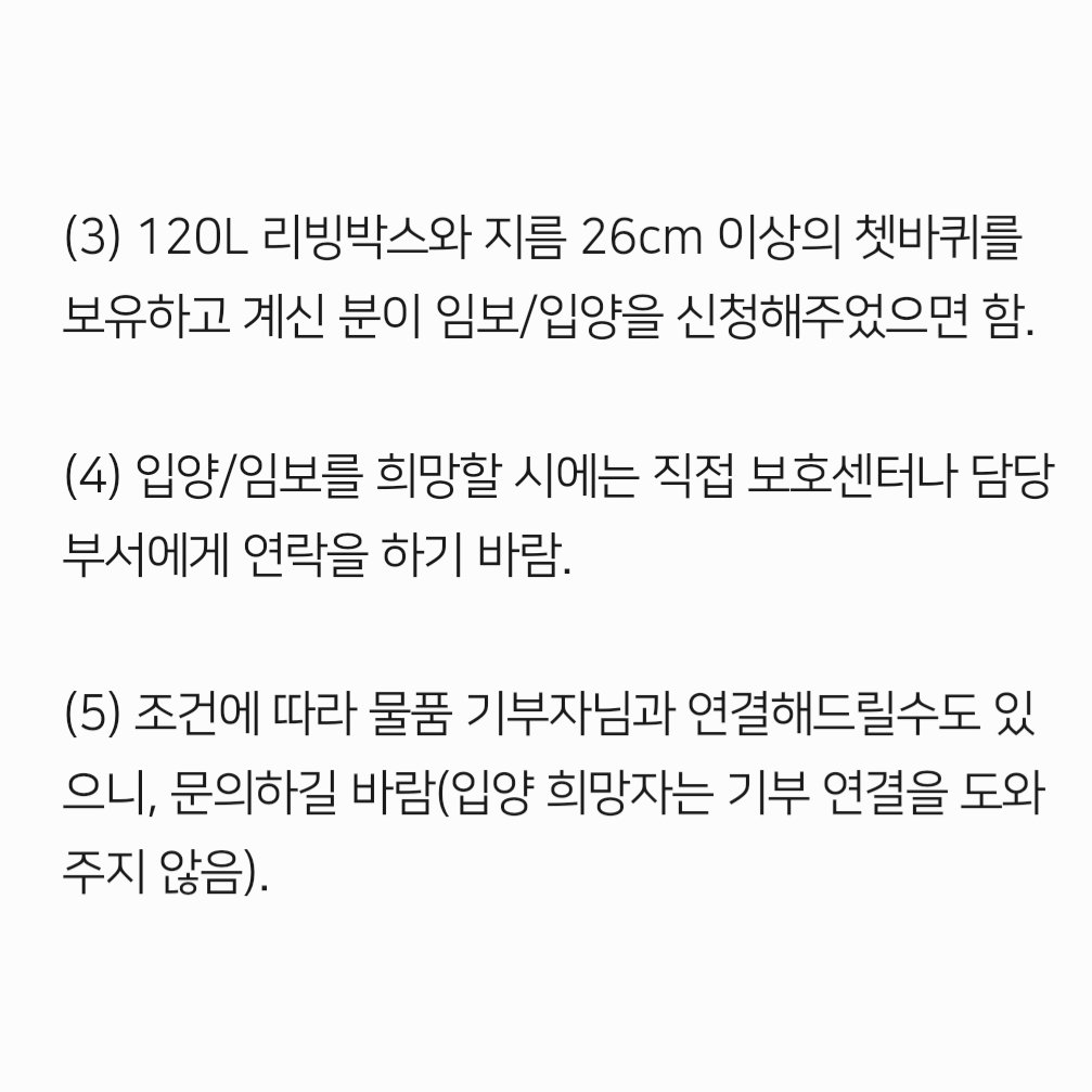 컷오프 프로젝트 tweet media