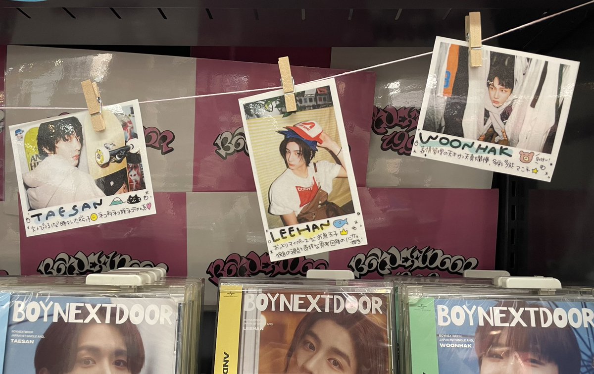 タワレコ行ったら2行でめちゃめちゃ的を得た紹介書いてくれてて、それよ、それがギャップで魅力なのよ！って1人1人に勝手に共感して騒いでちょっと変なヤツになった