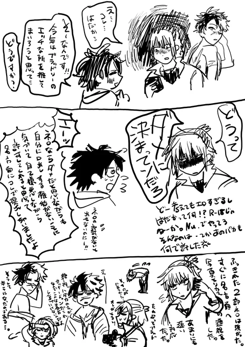 脳破壊 