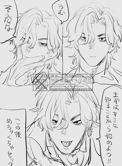 ついでに🎞️夢も描いた 