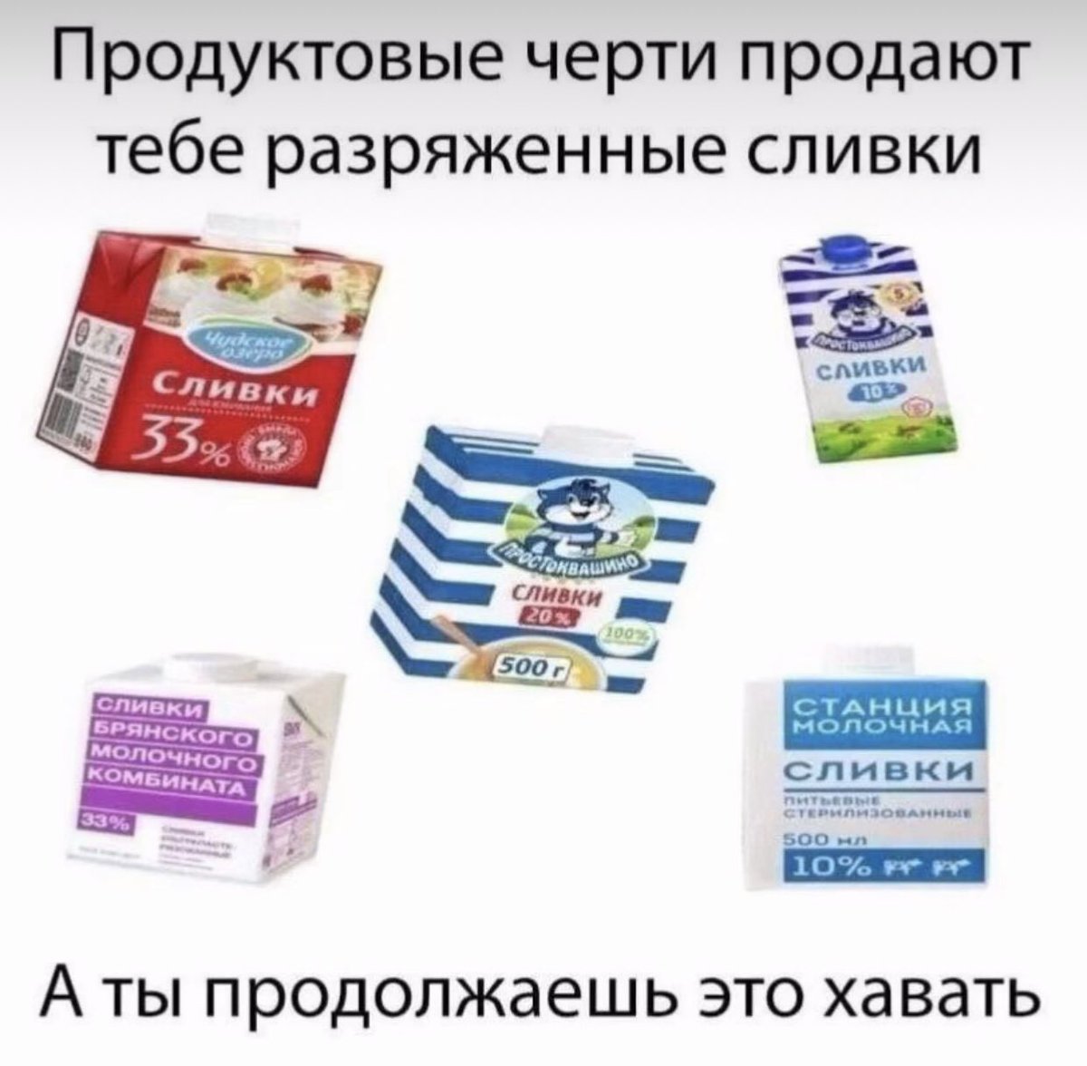 tvoyi_muziki's tweet photo. Ребенок внутри меня жив, пока меня продолжает разъебывать с таких мемов https://t.co/VqU7J6e1xh