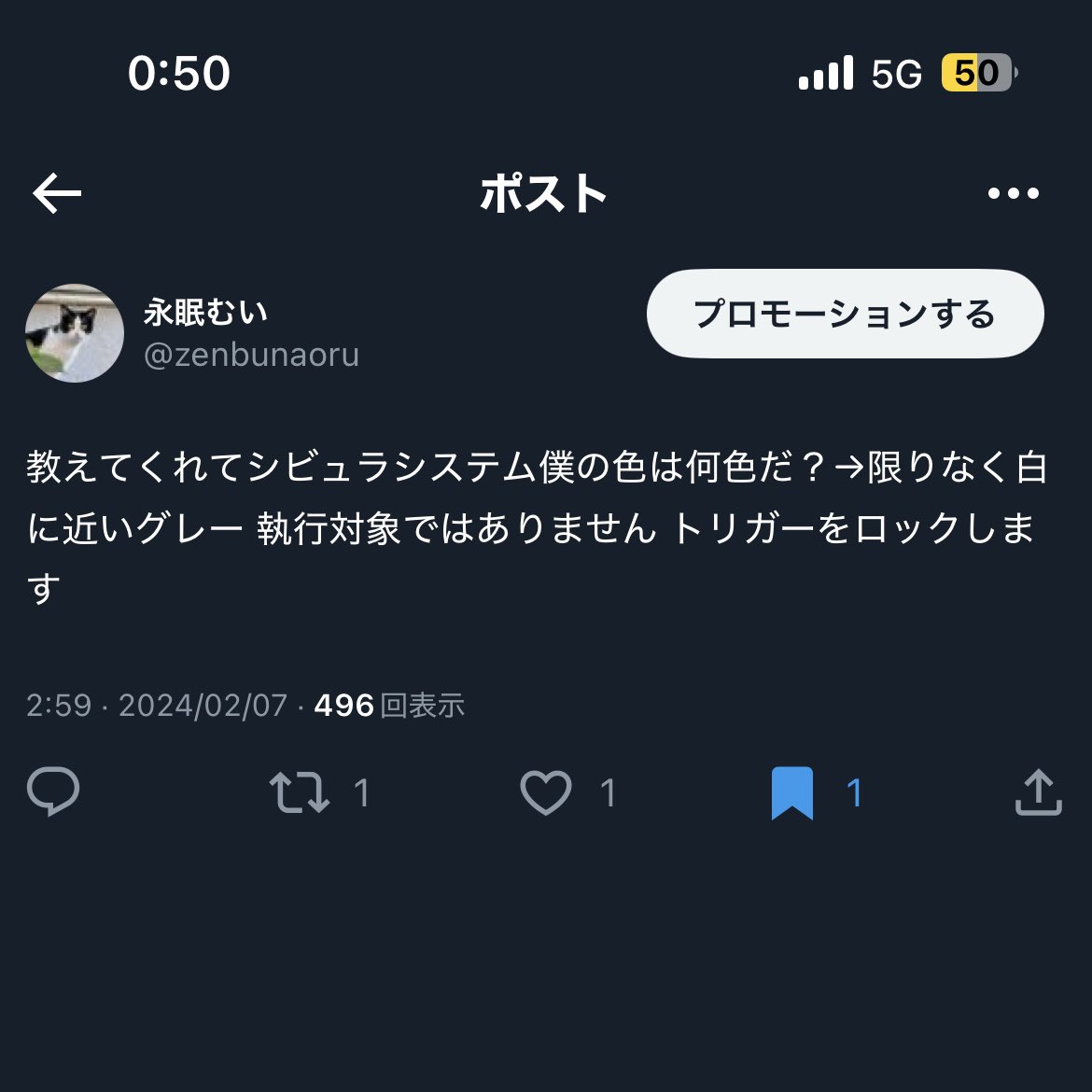 zenbunaoru's tweet photo. 個人的な今年のベストツイート4選をご紹介 https://t.co/pSUS4LPdTE