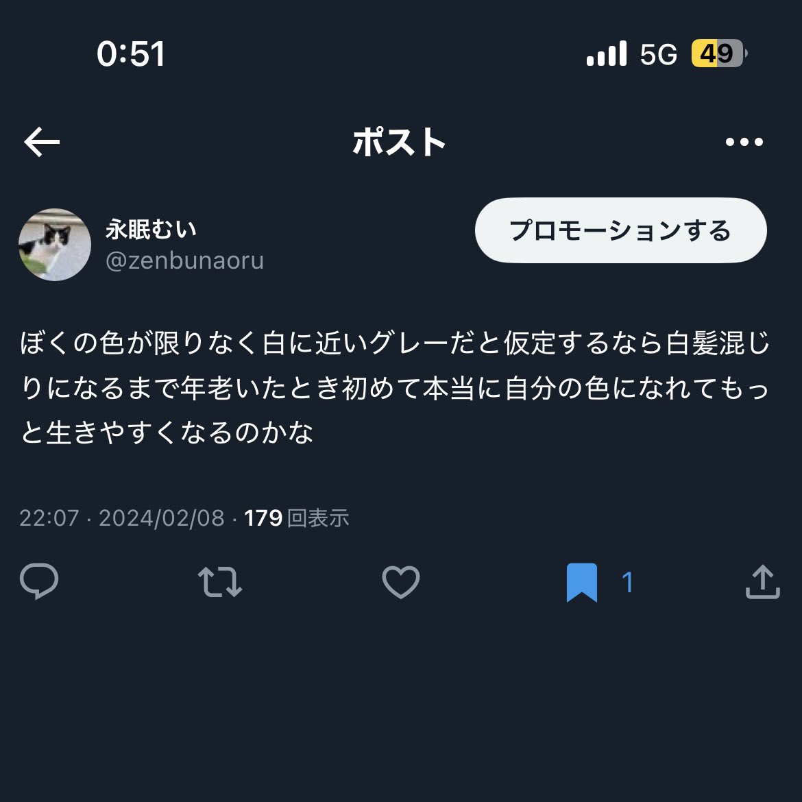 zenbunaoru's tweet photo. 個人的な今年のベストツイート4選をご紹介 https://t.co/pSUS4LPdTE