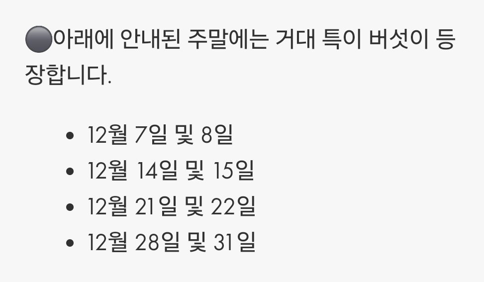 bbibicbbibic's tweet photo. 🎄12월 이벤트가 시작되었습니다!
🍄특이버섯을 부수어 얻는 솔방울 누적미션을통해 mii의 데코아이템과 손모아 장갑을 얻을수 있습니다.
🎅스테이지미션을 종료후 돌리는 룰렛에서는 구슬장식피크민을 얻으실수 있습니다. https://t.co/Eutsd094Jm