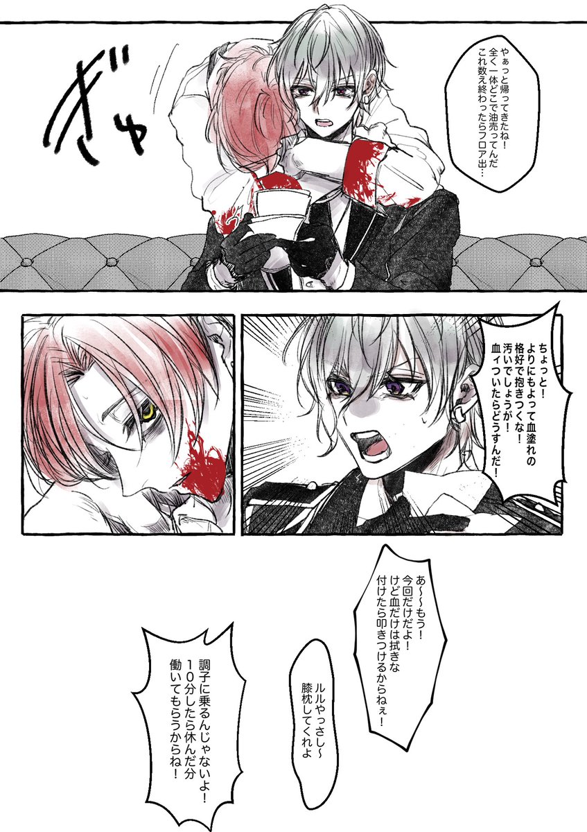 東ディバ
フィーコママ…
ロミオ語むずい 