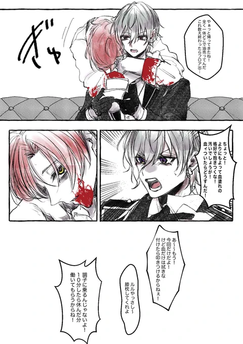東ディバ
フィーコママ…
ロミオ語むずい 