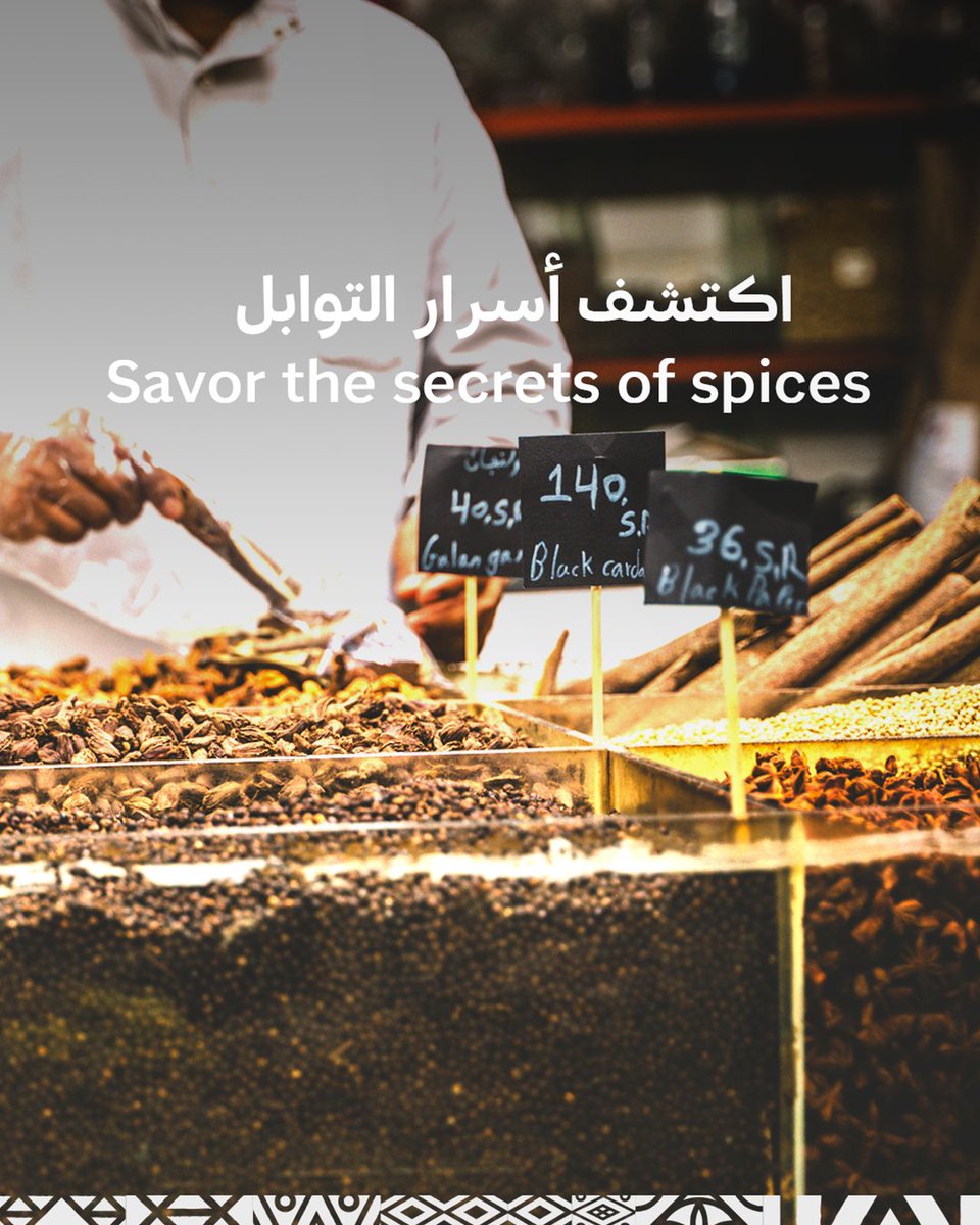 VisitSaudi's tweet photo. Savor a one-of-a-kind culinary experience in #HistoricJeddah !
🌿🍽️ Indulge in authentic flavors and uncover the secrets of traditional spices. Blend ancient tastes with your own twist for a truly personal touch.
#SaudiWelcome #VisitSaudi #VisitAlBalad #This_Land_is_Calling https://t.co/PzQcUEKAnU