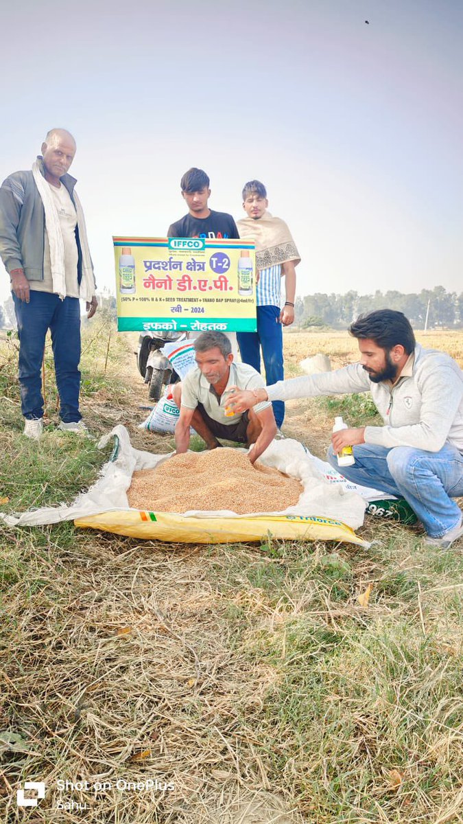 IFFCO Haryana tweet media