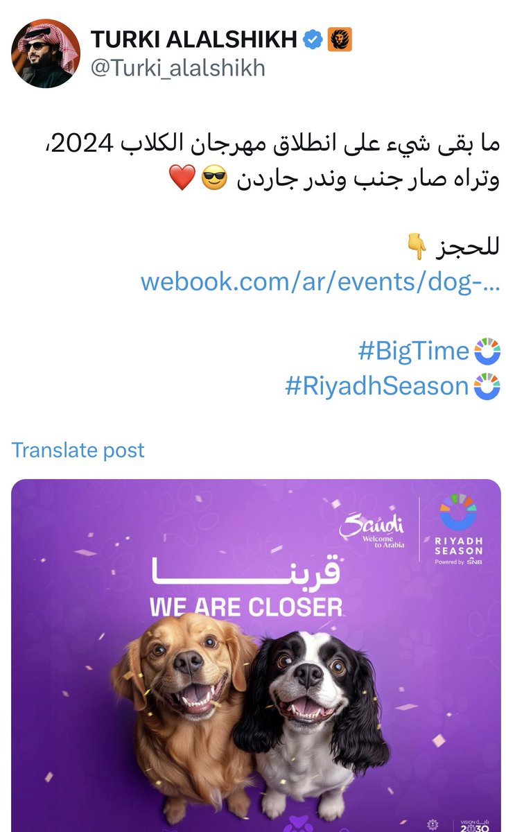 sultanaltayari's tweet photo. @NmRak2 الحق وشارك مخصصها ابو ناصر للكلاب اللي تنبح من الخارج هذا دليل انه يعزكم ومهتم فيكم وعلى باله وخبر كل الكلاب اللي معك لا تتاخرو https://t.co/fvU1YWsPeh